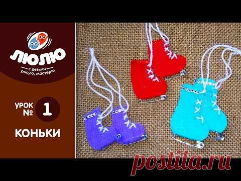 Подборка из 7 мастер-классов по текстилю для занятия с детьми дома