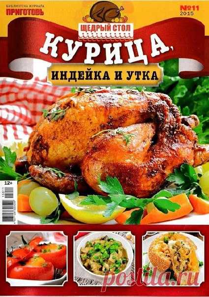 Стена | ВКонтакте
