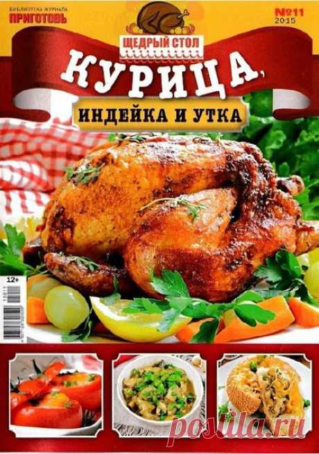 Стена | ВКонтакте