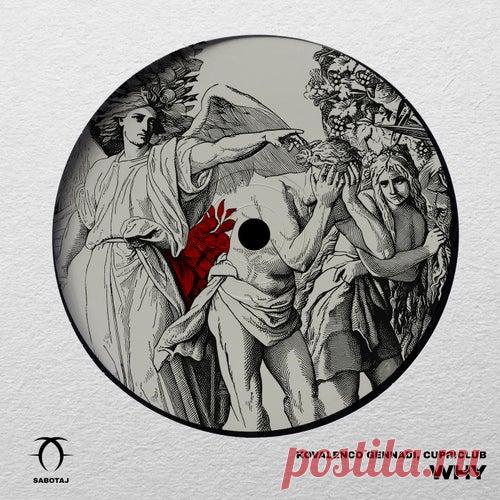 Kovalenco Gennadi & CUPRICLUB - Why [SABOTAJ]