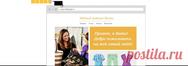 Простые способы продвижения вашего сайта