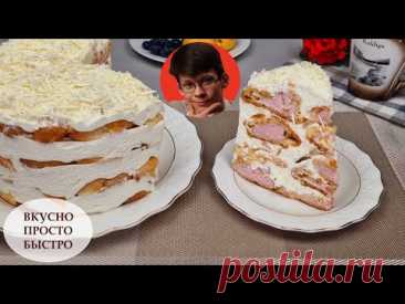 ТОРТ ДАМСКИЕ ПАЛЬЧИКИ ✧ Новый Рецепт обалденно вкусного Торта из Эклеров ✧ 15 СУБТИТРОВ