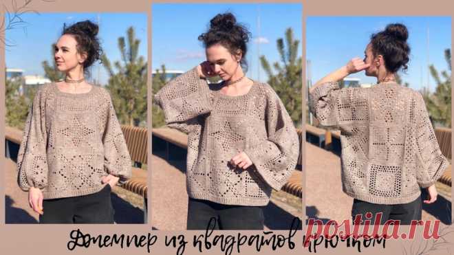 Джемпер из 10 разных мотивов крючком

Пряжа:
Alize lanagold fine 207
4 мотка + 75гр (это с учетом резинки на рукавах)
Крючок №4