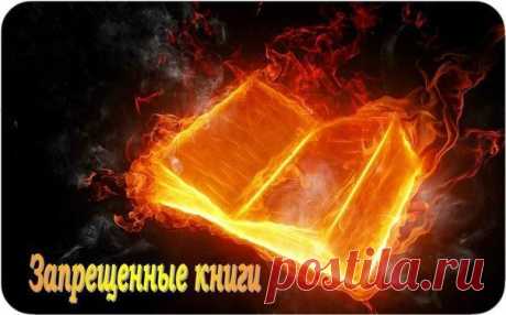 Стивен Чобки,&quot;Хорошо быть тихоней&quot;.........Олдос Хасли,&quot;Чудесный новый мир&quot;......Курт Ваннегут,&quot;Бойня номер5&quot;...Набоков,Лолита&quot;Франс Кафка&quot;Превращение&quot;....Брет Истон  Эллист &quot;Американский психопад&quot;Джон Стейнбек,&quot;Гроздья гнева&quot;..Генри Миллер,&quot;Тропик Рака&quot;..Салман Рушди,&quot;Сатанинские стихи&quot;...Чинуа Ачебе,&quot;Распад&quot;