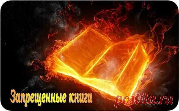 Стивен Чобки,"Хорошо быть тихоней".........Олдос Хасли,"Чудесный новый мир"......Курт Ваннегут,"Бойня номер5"...Набоков,Лолита"Франс Кафка"Превращение"....Брет Истон  Эллист "Американский психопад"Джон Стейнбек,"Гроздья гнева"..Генри Миллер,"Тропик Рака"..Салман Рушди,"Сатанинские стихи"...Чинуа Ачебе,"Распад"