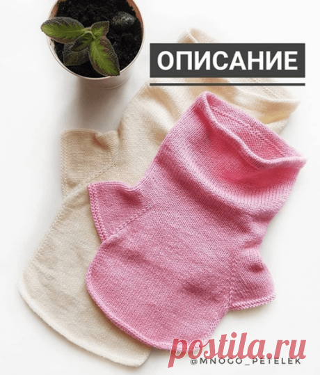Манишки популярная в интернете Доброе утро, мои дорогие подписчики! Сегодня поделюсь с вами описанием манишки-снуда #манишка_снуд_mp ) Итак, нам понадобятся 2 мотка пряжи «Детский каприз», круговые спицы 40 см #4 и маркеры. На размер 50-55 набираем на спицы 88 петель+1 для замыкания в круг. Замыкаем в круг и вяжем лицевой гладью 4 см. Затем складываем вязание вдоль и формируем … Подробнее  &quot;Манишки популярная в интернете&quot;