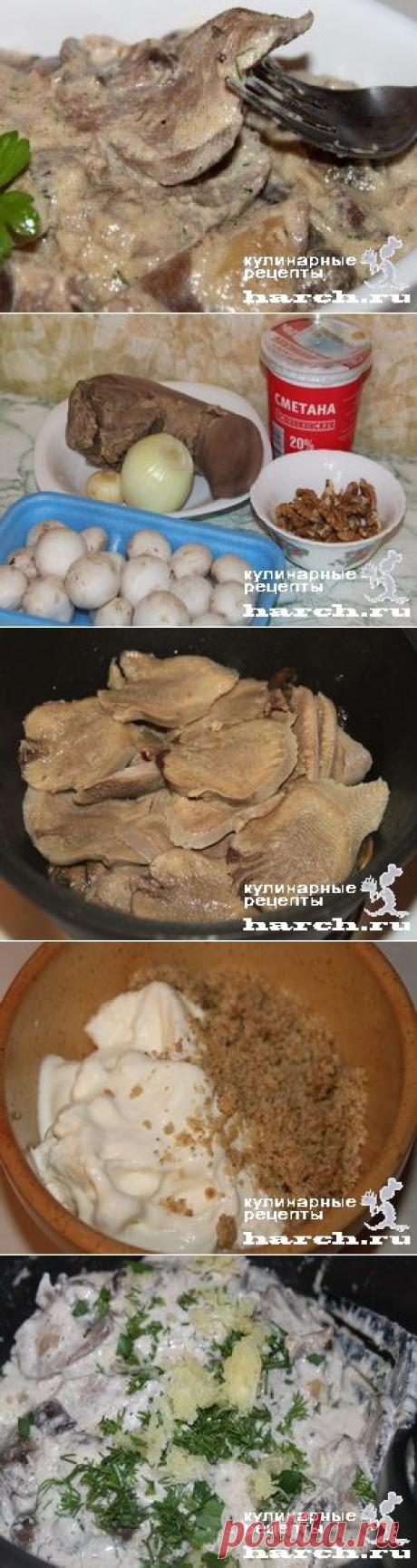 Язык в ореховом соусе с грибами по-кавказски