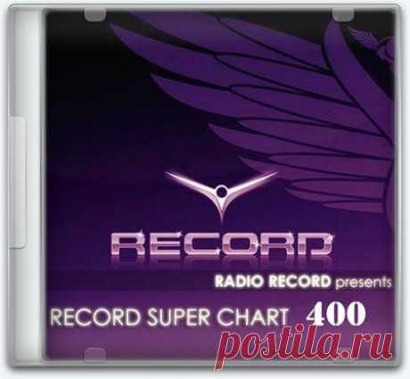 Record Super Chart 400 (01.08.2015) &amp;raquo; WarezMix - Лучший варез портал для Вас