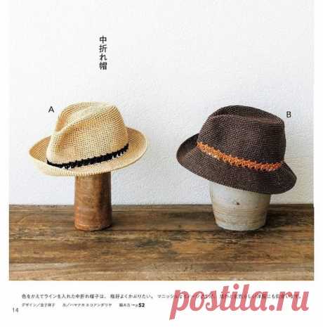 배색 중절모/무료도안/공개도안 : 네이버 블로그