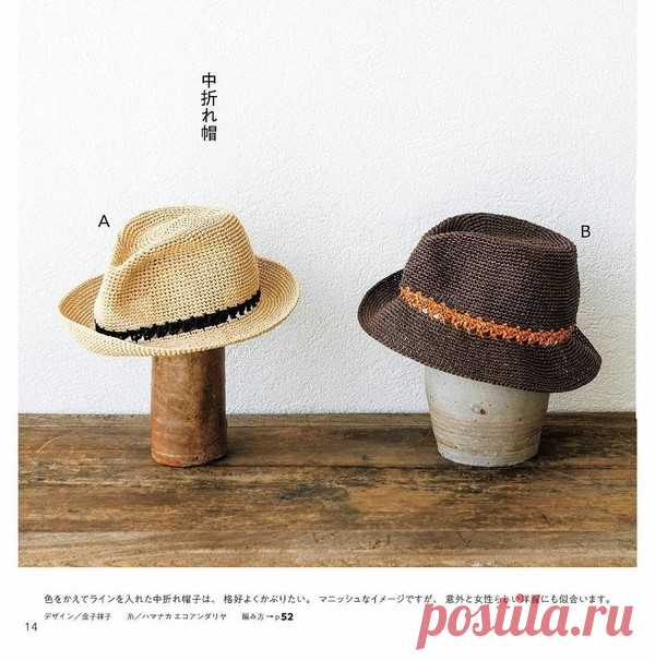 배색 중절모/무료도안/공개도안 : 네이버 블로그