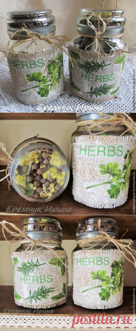 Декорируем баночки для специй и трав - Ярмарка Мастеров - ручная работа, handmade