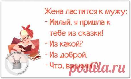 Прикольные фразки в картинках