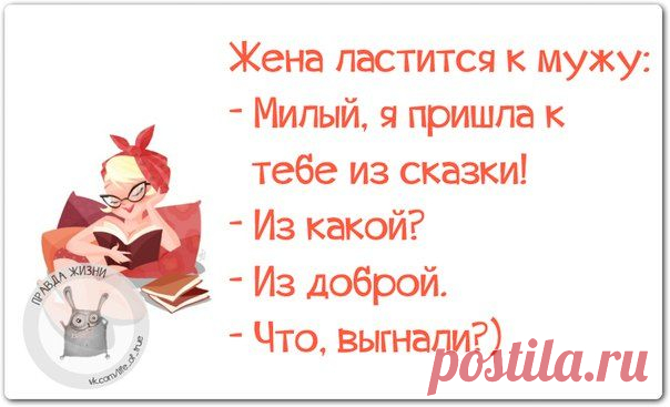 Прикольные фразки в картинках