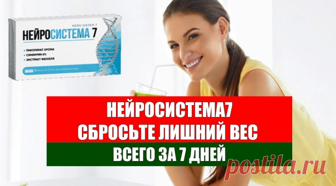 Резкое похудение за два дня на 3 кг.