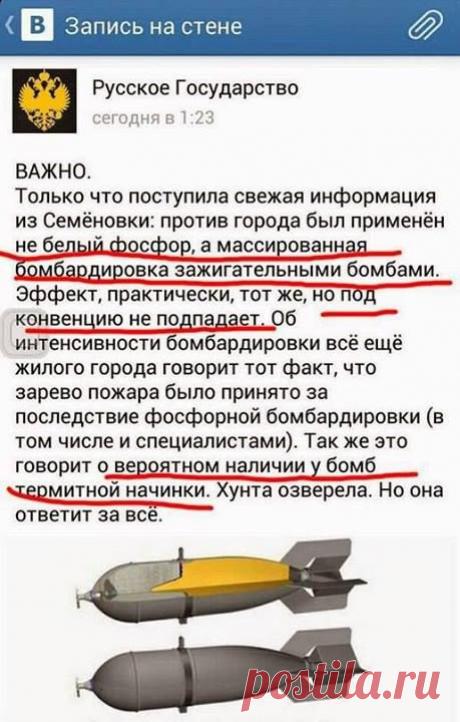 Фотографии Хроники - Андрей Полынский