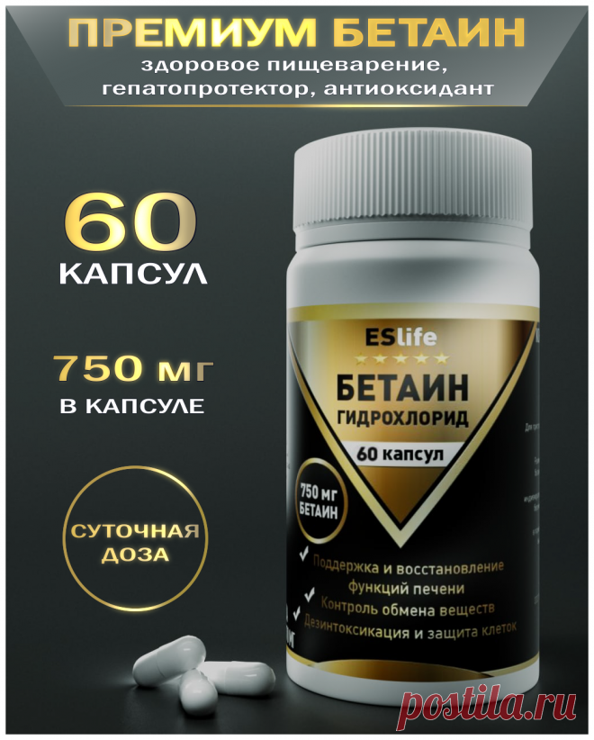 Средства для улучшения пищеварения —  купить по низкой цене на Яндекс Маркете Купить средства для улучшения пищеварения - 360 предложений - низкие цены, экспресс-доставка от 1-2 часов, возможность оплаты в рассрочку для части товаров, кешбэк Яндекс Плюс - Яндекс Маркет