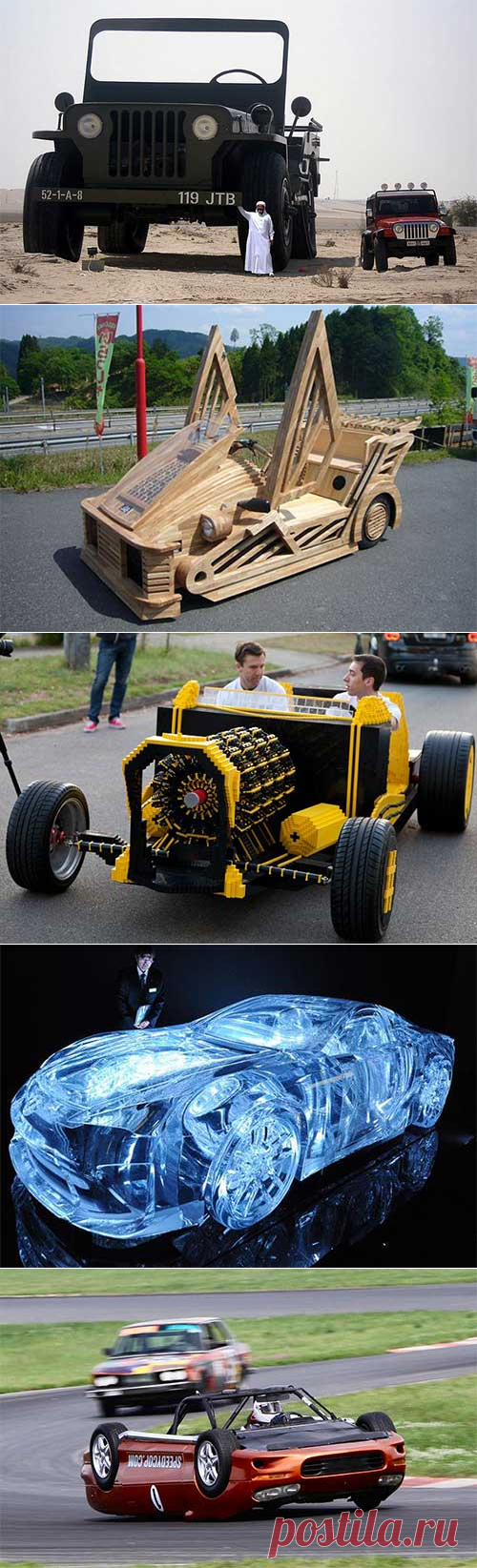 10 самых нестандартных и уникальных авто в мире. Автомобили давно уже превратился из банального средства передвижения в одно из самых обожаемых творений технического прогресса. Читайте в статье о десяти самых необычных и эксклюзивных автомобилях мира.