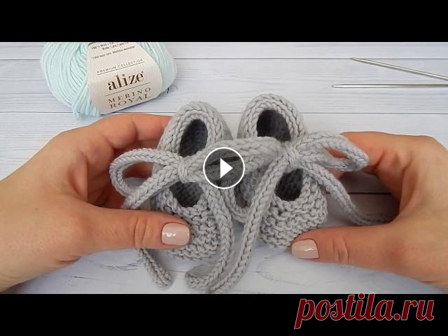Пинетки балетки без шва на круговых спицах. Babybooties. В этом видео я покажу как вязать пинетки балетки с завязочками на круговых спицах без сшивания. Для вязания вам понадобится пряжа (у меня это Alize Me...