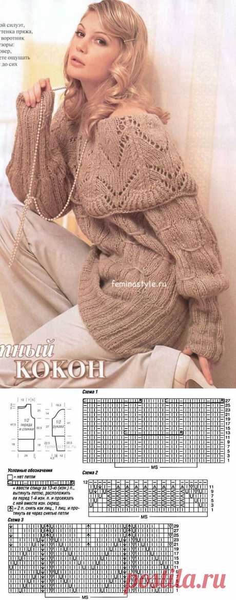 Теплый и уютный пуловер связанный спицами / Рукоделие / Домоводство / Женские секреты / Женский стиль( схема увеличивается нажатием на нее)