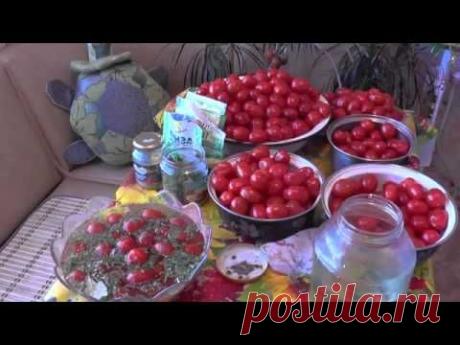 Засолка малосолённых помидоров Черри. Вкусный рецепт