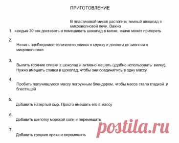 Скриншот-22-06-2025 20:34:42.jpg