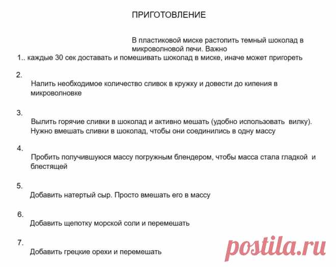 Скриншот-22-06-2025 20:34:42.jpg