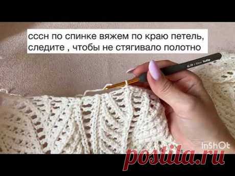 Кардиган-кимоно крючком, планка 💥Пооноценный МК на сайте