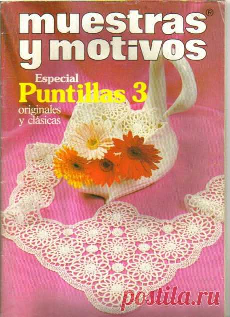 Журнал:«Muestras y Motivos Especial Puntillas 3», кайма, бордюры