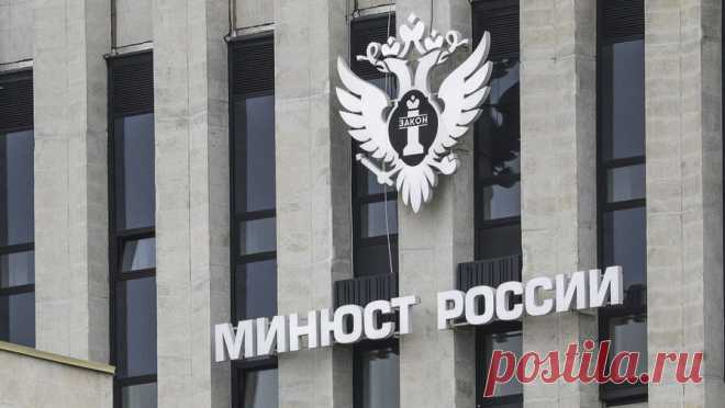 В Минюсте России каминг-аут приравняли к экстремизму. Министерство юстиции России приравняло каминг-аут к экстремизму. Об этом сообщается в заявлении ставропольского отделения ведомства, которое опубликовал Telegram-канал "Борус". По версии регионального управления ведомства, ...