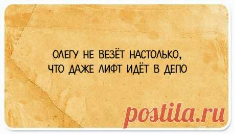 20 открыток с забавными двухстишьями о каждом из нас