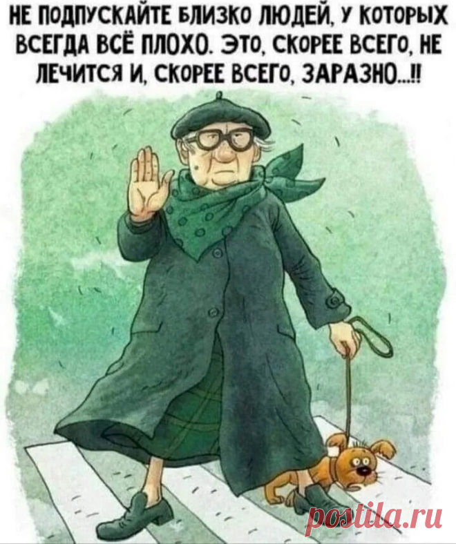 Выпуск №6386 - выпуск анекдотов сайта вокруг смеха