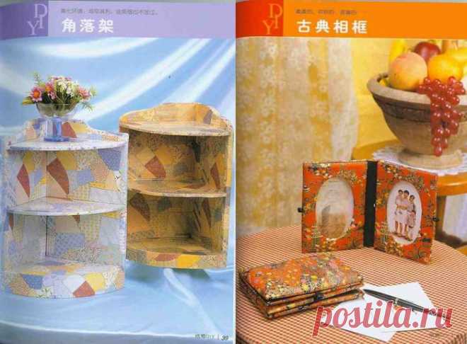 Полезные вещицы из картона.