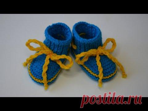 Бесшовные пинетки спицами с бантиками / 0 - 3 мес