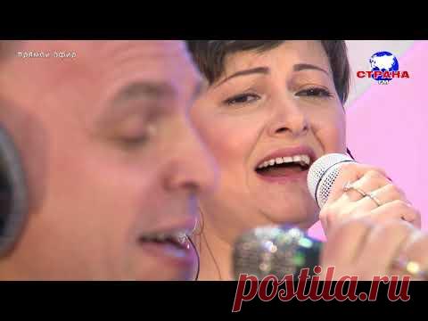 Непара - Они знакомы давно LIVE. Концертный зал. Страна FM - YouTube