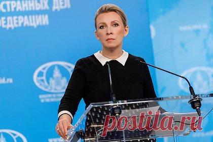 Захарова отреагировала на слова Борреля о запрете российских СМИ в Европе. Действия по ограничению работы российских СМИ в Европе неадекватны. Об этом заявила официальный представитель МИД России Мария Захарова. Так она отреагировала на слова главы европейской дипломатии Жозепа Борреля, который сказал, что, запрещая работу ряда СМИ, Европа защищает свободу слова.