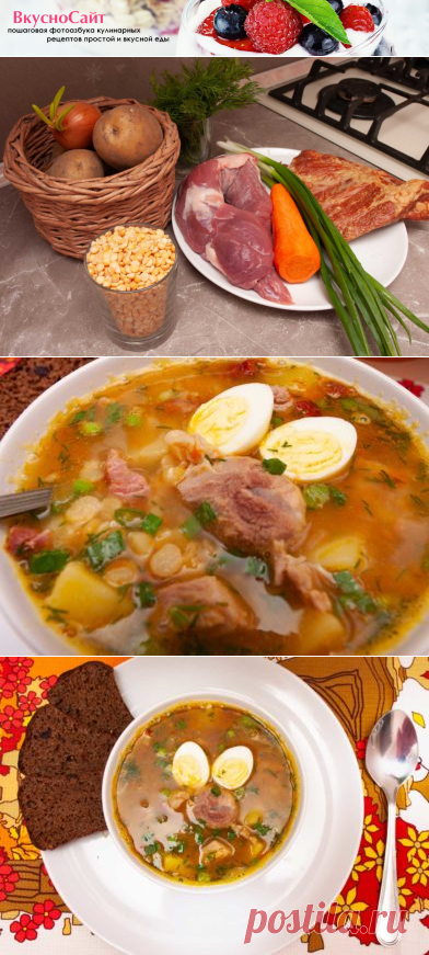 Такого горохового супа не ели даже козаки! С копчеными ребрышками, с невероятным ароматом. Как приготовить?