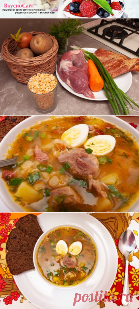 Такого горохового супа не ели даже козаки! С копчеными ребрышками, с невероятным ароматом. Как приготовить?