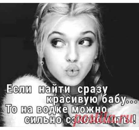 Разговор отца и сына:  - Сынок, не увлекайся в столице девочками...