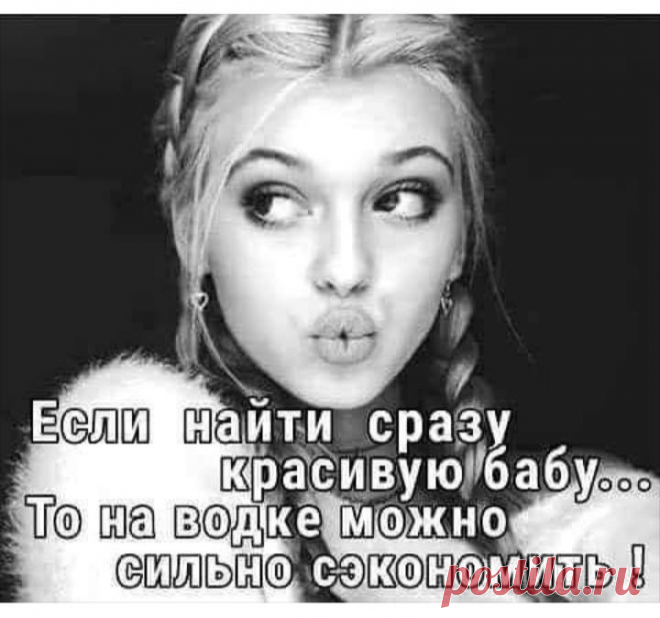 Разговор отца и сына:  - Сынок, не увлекайся в столице девочками...