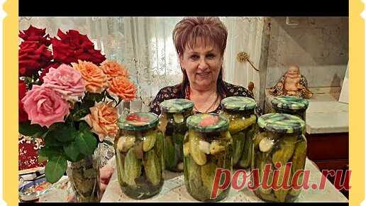 Хрустящие Огурцы на Зиму! Вкусный рецепт! | На кухне у Любани | Дзен