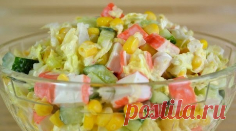 Лучшие кулинарные рецепты : Салат из крабовых палочек