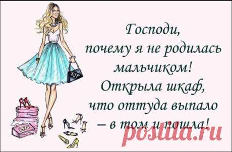 Непредсказуемая мода лифчики пули, няшные прикиды и другое