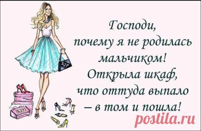 Непредсказуемая мода лифчики пули, няшные прикиды и другое