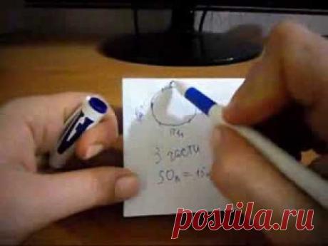 Реглан Крючком.