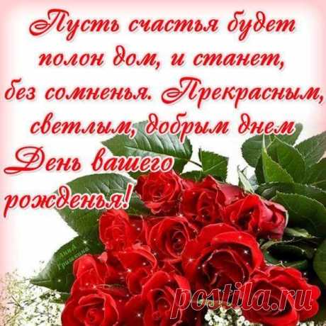 Оригинальные поздравления девушке с Днем Рождения