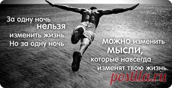 Мудрые мысли о жизни