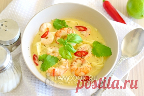 Лакса с креветками