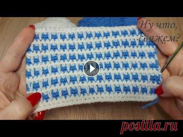 ☝НОВЫЕ ГАЛОЧКИ плотный узор крючком./NEW CHECKS dense crochet pattern. В видео я подробно показываю и рассказываю как связать плотный двухцветный узор крючком с элементами галочек. ________________________________________...