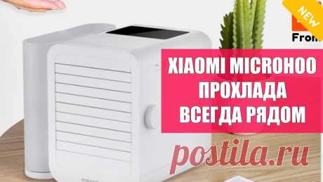 кондиционер напольный купить зеленоград