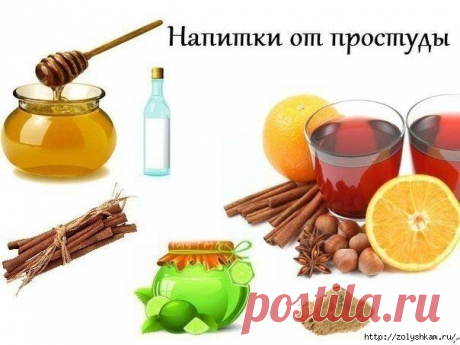 народная медицина | Записи в рубрике народная медицина | ДОБРО ПОЖАЛОВАТЬ В МОЙ ДНЕВНИК!ЗДЕСЬ ВЫ НАЙДЕТЕ МАССУ ИНТЕРЕСНОГО ДЛЯ СЕБЯ И ВСЕЙ ВАШЕЙ СЕМЬИ!